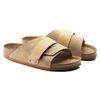 Kyoto Nubuck Leather/Suede
