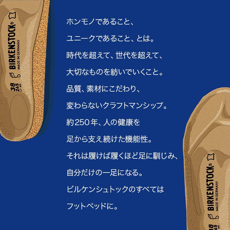 Footbed be authentic be unique